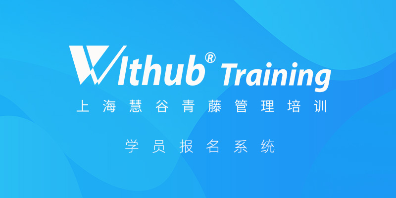 培训课程宣传图